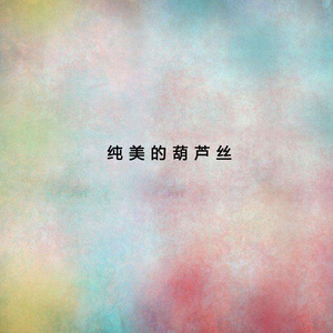 成人黄色软件下载
